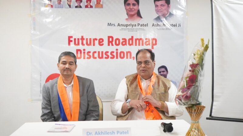 अपना दल (एस) मध्य प्रदेश इकाई में मुख्य भूमिका में नजर आए राजनीतिक रणनीतिकार डॉ अतुल मलिकराम, पेश किया आगामी रोडमैप