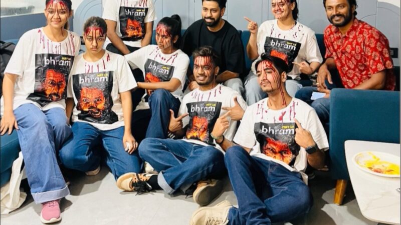 गुजराती फिल्म इंडस्ट्री में पहली बार इंस्टाग्राम गेम, मोशन सेंसर और फ्लैश मॉब के जरिए “भ्रम” फिल्म का अनूठा प्रमोशनल प्रस्तुतीकरण