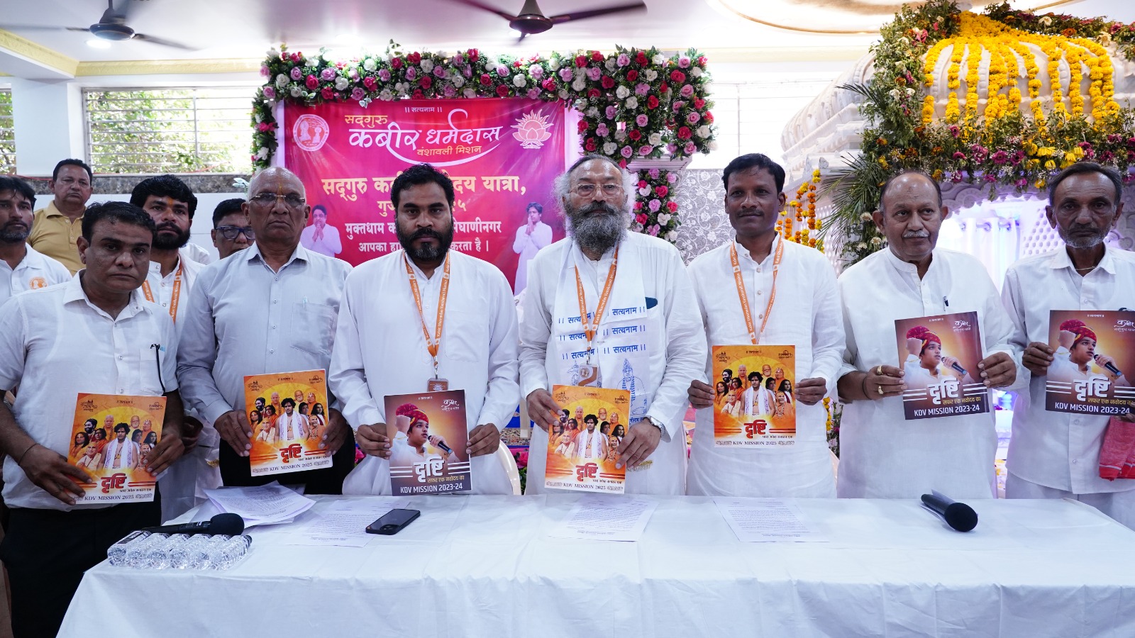 पंथ श्री हुजूर उदितमुनि नाम साहेब की गुजरात यात्रा “नवोदय यात्रा” के.डी.वी मिशन सिद्धांत के अनुरूप सम्पन्न हुई