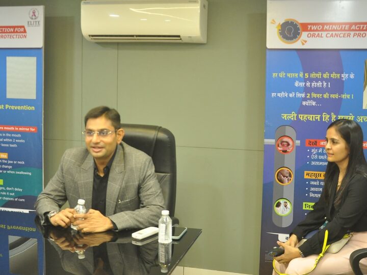 एलिट हीमैट ऑन्को केअर सेंटर द्वारा “ओरल कैंसर से बचाव के लिए दो मिनट की जांच” अभियान शुरू