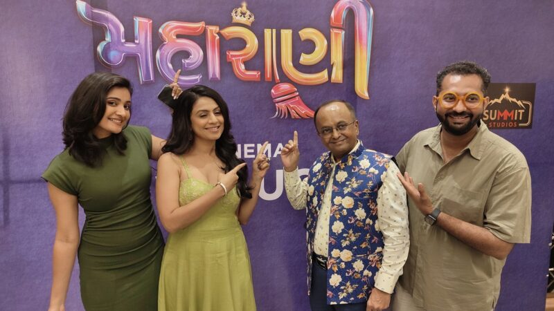 “महारानी” – मनोरंजन और हास्य से भरपूर एक सोशियल कॉमेडी