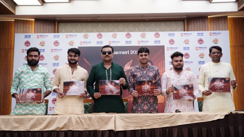 “मा” इवेंट मेनेजमेंट और हरिओम कंस्लटंसी द्वारा इस वर्ष भी नवरात्रि में जिग्नेश कविराज अहमदाबाद में बुलाएँगे गरबा की रमज़ट