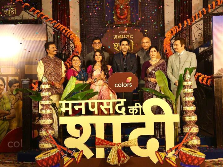 साल की सबसे ख़ास शादी की दास्तान को पसंद करने की 5 वजहें – कलर्स और राजश्री प्रोडक्शंस की ‘मंनपसंद की शादी’