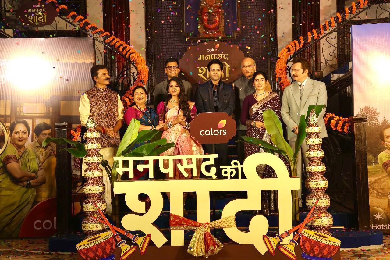 साल की सबसे ख़ास शादी की दास्तान को पसंद करने की 5 वजहें – कलर्स और राजश्री प्रोडक्शंस की ‘मंनपसंद की शादी’