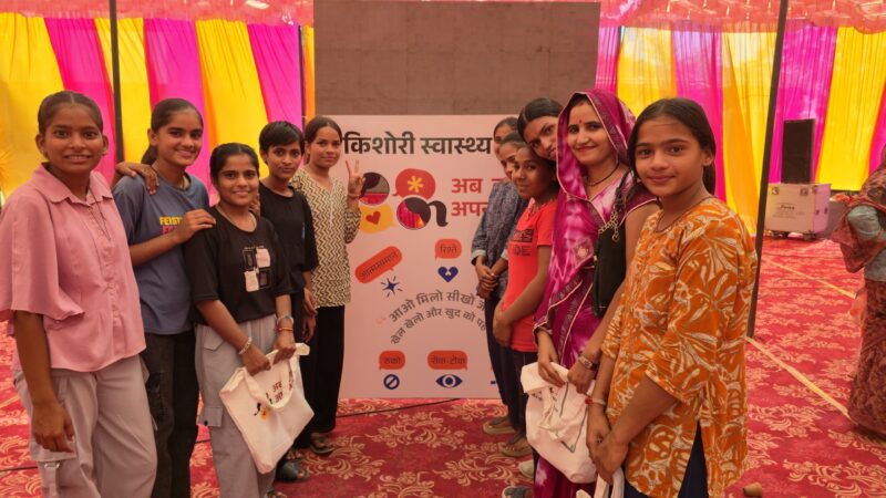 ग्रामीणकिशोरियोंकेबीचयौन और प्रजनन स्वास्थ्य अधिकारपरजागरूकतालानेकेलिए “अबबनेगीअपनीबात” एलएमएस-आधारितऐपऔरएआईचैटबॉट “बिंदीसेपूछें” लॉन्चकियागया।