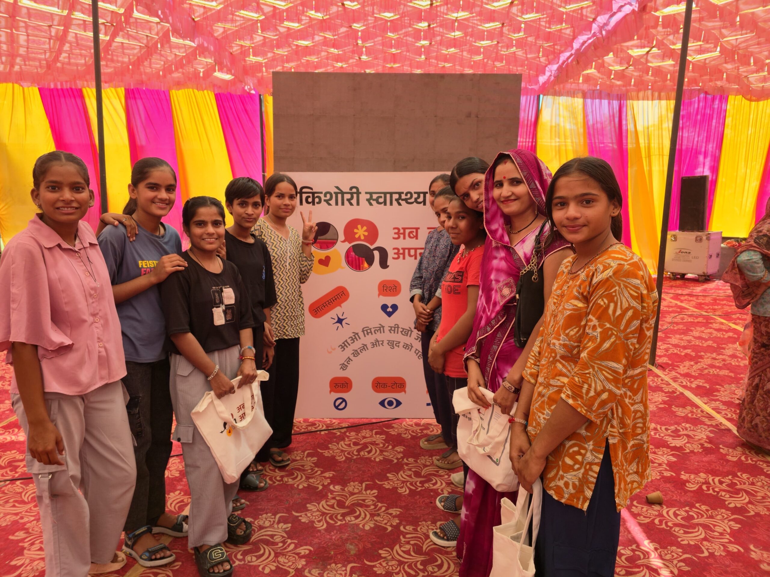 ग्रामीणकिशोरियोंकेबीचयौन और प्रजनन स्वास्थ्य अधिकारपरजागरूकतालानेकेलिए “अबबनेगीअपनीबात” एलएमएस-आधारितऐपऔरएआईचैटबॉट “बिंदीसेपूछें” लॉन्चकियागया।