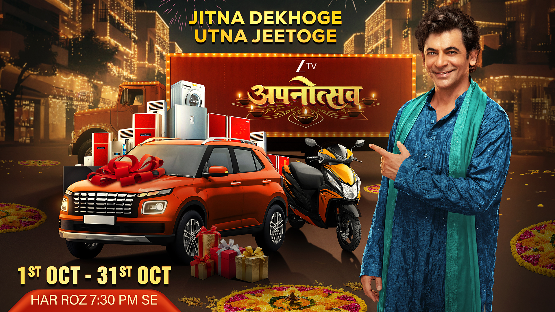 इस त्यौहार के मौसम में ज़ी टीवी लेकर आया है ‘अपनोत्सव’, जहां आपको मिलेंगी दिल छू लेने वालीं कहानियां, आपके पसंदीदा किरदार और ढेर सारे मजेदार ईनाम 