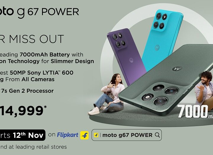 Moto G67 Power: 7000mAh बैटरी और 50MP Sony कैमरे के साथ ₹14,999 में लॉन्च