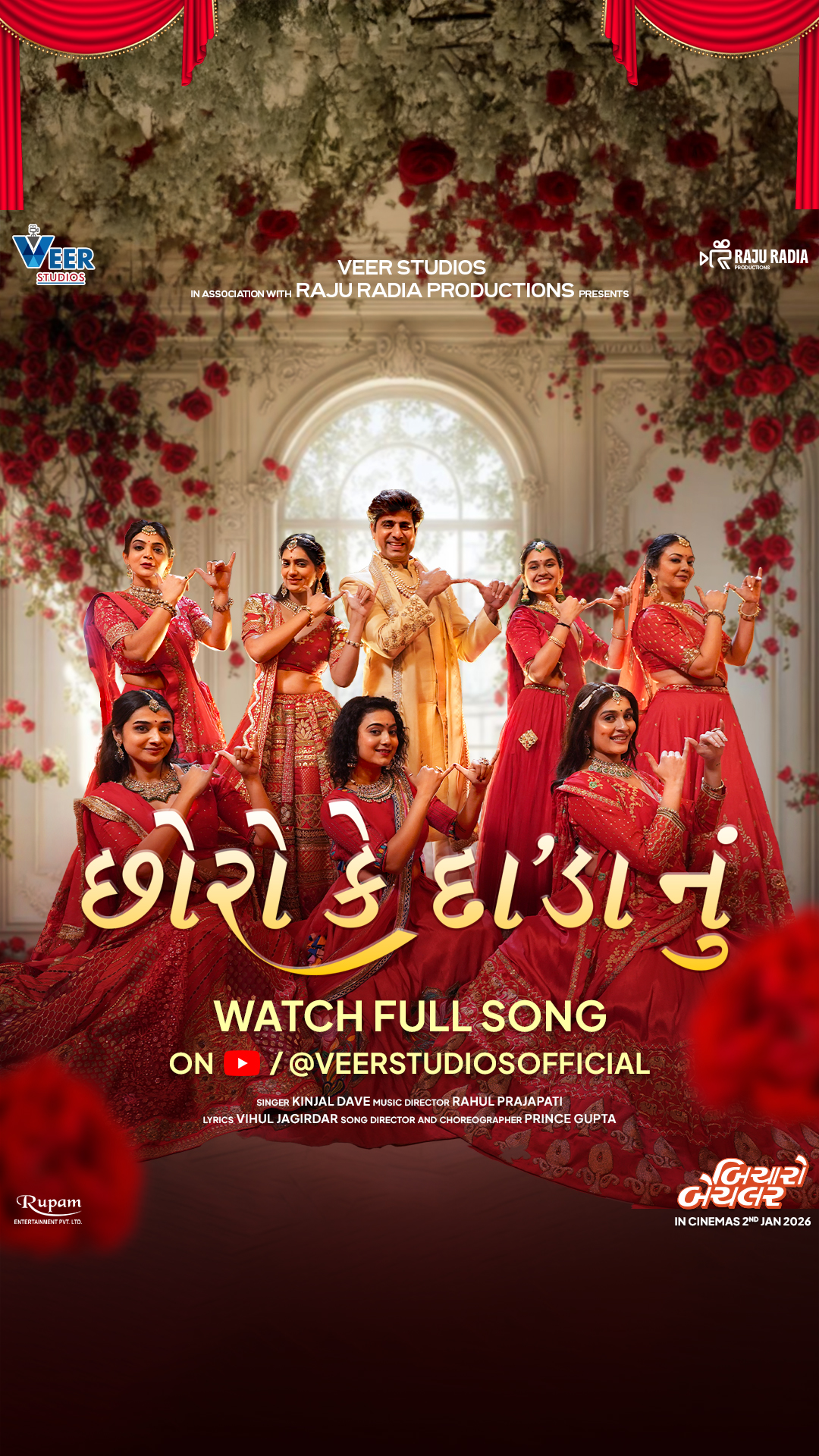 शादी के सीज़न में धमाल मचाने आ रहा है फिल्म ‘बिचारो बैचलर’ का नया गाना – ‘छोरो के दा’डानु पैणु पैणु करतो तो’