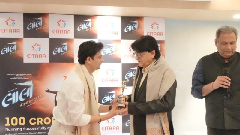 ‘लालो’ की टीम के सम्मान समारोह में सितारा (Citara) और ‘लालो’ फिल्म के मेकर्स ने गुजरात फिल्म सिटी विकसित करने में जताई रुचि