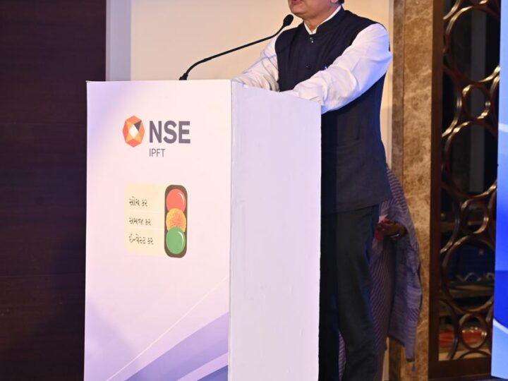 राजकोट में एनएसई ने आयोजित किया निवेशक जागरूकता कार्यक्रम, वित्तीय साक्षरता और सुरक्षित निवेश के लिए किया प्रचार