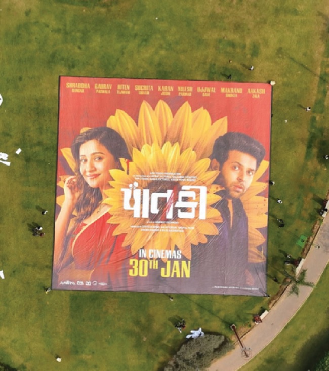 गुजराती फिल्म ‘पातकी’ की टीम ने अहमदाबाद में लॉन्च किया 100 x 100 फीट का विशाल पोस्टर