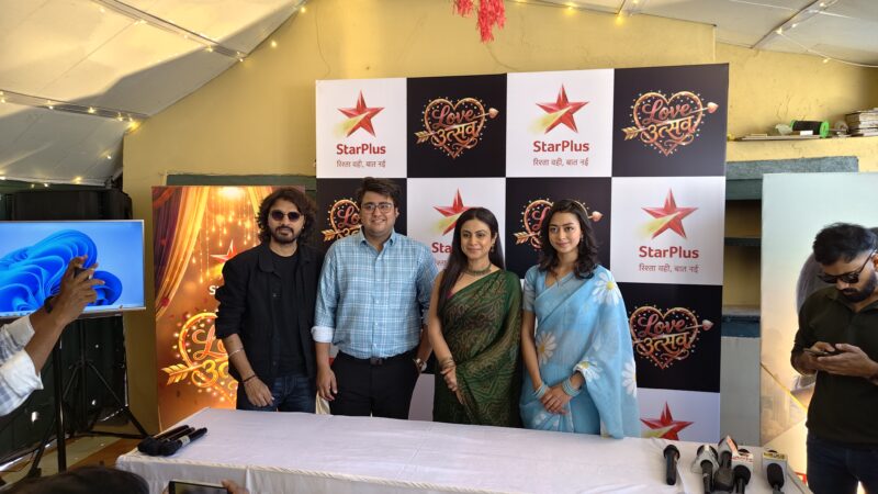 स्टार प्लस ने गुजरात में लॉन्च किया ‘लव उत्सव’, प्यार का जश्न अब स्क्रीन से परे