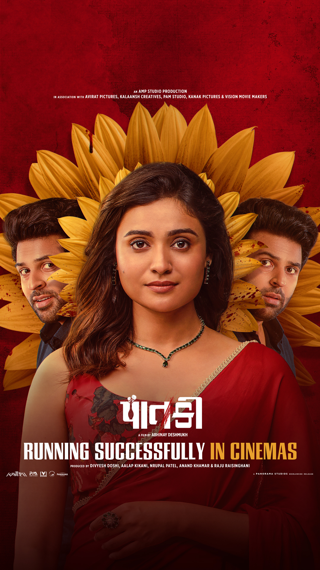 बॉक्स ऑफिस पर ‘पातकी’ का जादू: अनपेक्षित सस्पेंस के साथ फिल्म ने जीता दर्शकों का दिल