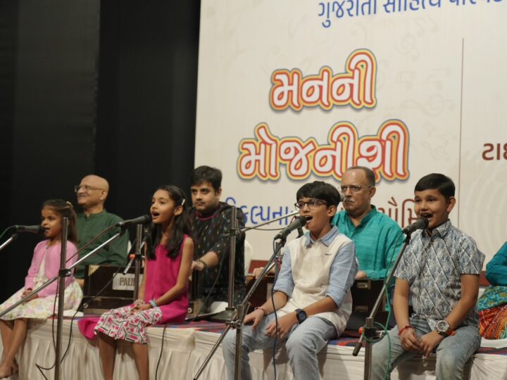 मातृभाषा दिवस पर ‘मन नी मोजनीशी’ का एक वर्ष पूर्ण: 21 फरवरी को विशेष संगीत और साहित्यिक कार्यक्रम