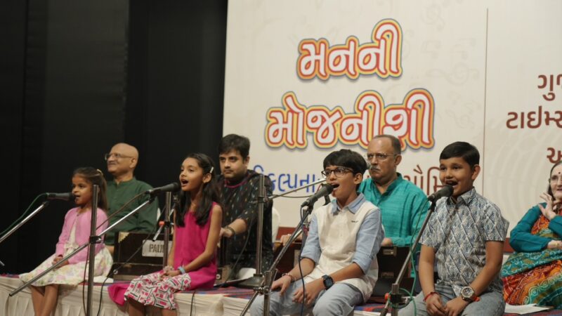 मातृभाषा दिवस पर ‘मन नी मोजनीशी’ का एक वर्ष पूर्ण: 21 फरवरी को विशेष संगीत और साहित्यिक कार्यक्रम