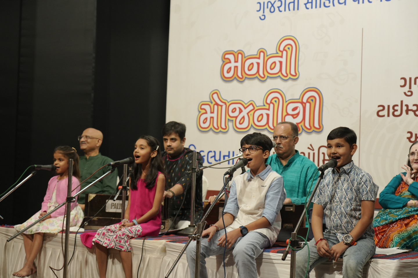 मातृभाषा दिवस पर ‘मन नी मोजनीशी’ का एक वर्ष पूर्ण: 21 फरवरी को विशेष संगीत और साहित्यिक कार्यक्रम