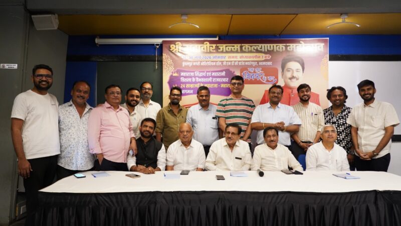 अहमदाबाद में 30 मार्च को ‘श्री महावीर जन्म कल्याणक महोत्सव’ और भव्य कवि सम्मेलन का आयोजन