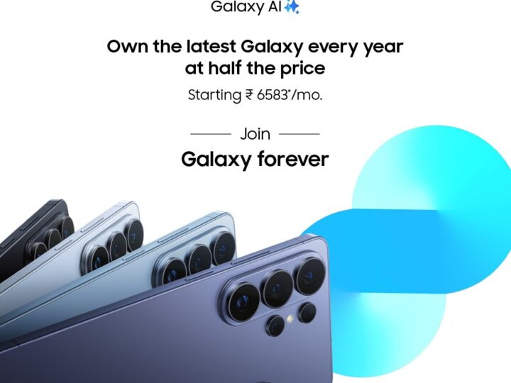 सैमसंग ने भारत में पेश किया ‘Galaxy Forever’ मॉडल; अब फ्लैगशिप स्मार्टफोन्स को खरीदना होगा और भी आसान