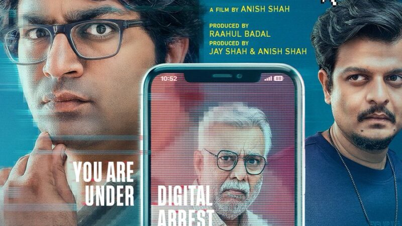 फिल्म ‘धरपकड़’ का टीज़र रिलीज़: “आपके बैंक खाते के पैसे कहाँ गए?” – डिजिटल अरेस्ट के खौफनाक स्कैम का पर्दाफाश