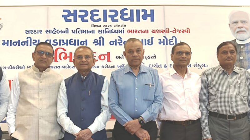वडोदरा में रू. 150 करोड़ की लागत से निर्मित ‘सरदारधाम-3’ का प्रधानमंत्री नरेंद्र मोदी करेंगे भव्य लोकार्पण