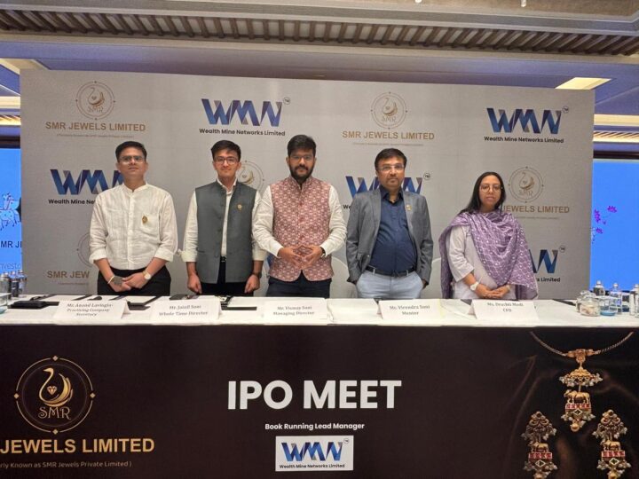 एसएमआर ज्वेल्स लिमिटेड का आईपीओ (IPO) मंगलवार, 26 मई 2026 को खुलेगा