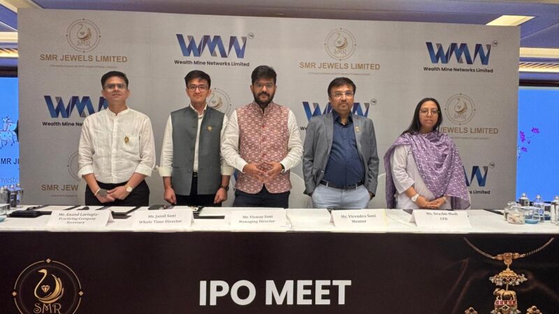 एसएमआर ज्वेल्स लिमिटेड का आईपीओ (IPO) मंगलवार, 26 मई 2026 को खुलेगा