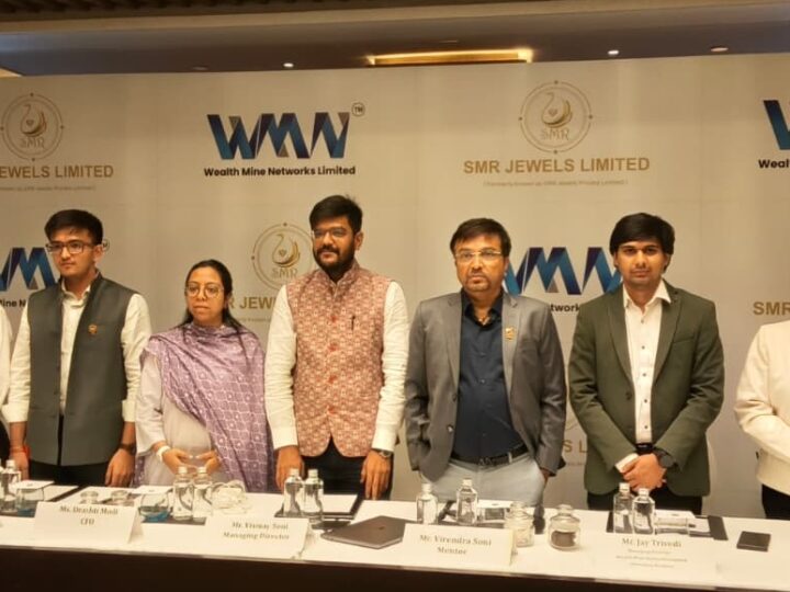 एसएमआर ज्वेल्स लिमिटेड का आईपीओ (IPO) मंगलवार, 26 मई 2026 को खुलेगा