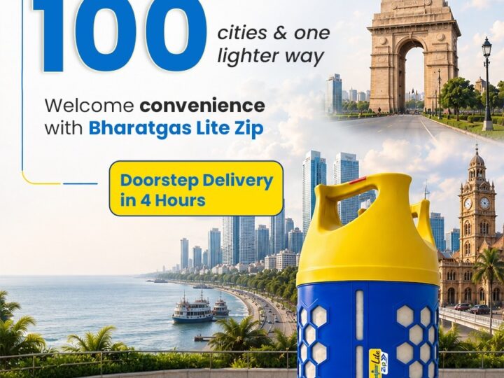 बीपीसीएलने भारतगेस लाइट ज़िप के साथ गुजरात में पेश किया अगली पीढ़ी का LPG अनुभव