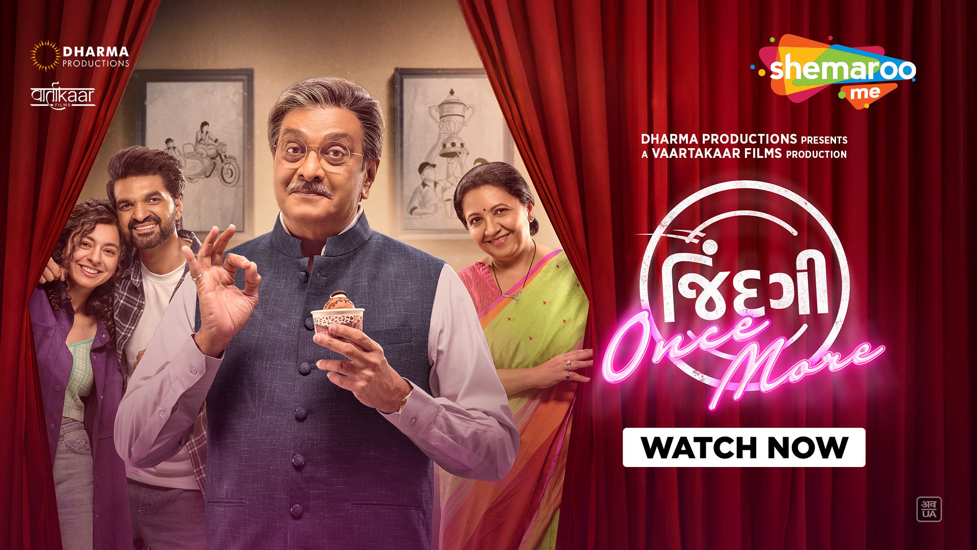 सिद्धार्थ रांदेरिया की ‘जिंदगी वन्स मोर’ अब शेमारूमी पर, दूसरे मौके, रिश्तों और पिता-पुत्र के भावनात्मक रिश्ते की कहानी