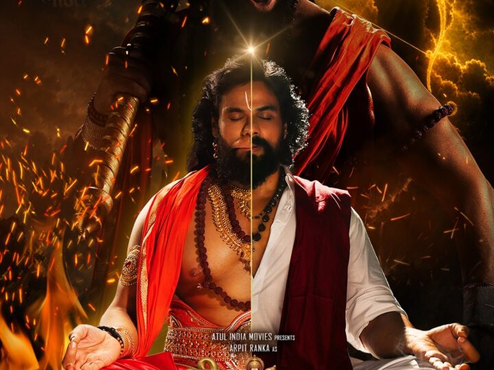 अतुल इंडिया मूवीज द्वारा पहली गुजराती पैन-इंडिया फिल्म ‘श्री केसरी नंदन’ की घोषणा; 7 भाषाओं में राम नवमी 2027 पर होगी रिलीज