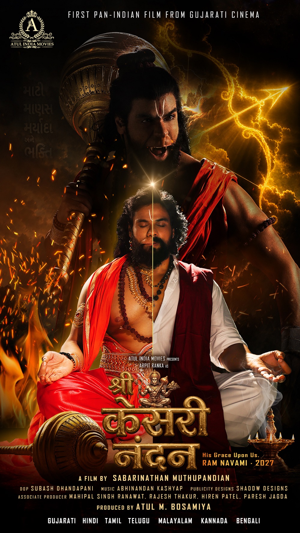 अतुल इंडिया मूवीज द्वारा पहली गुजराती पैन-इंडिया फिल्म ‘श्री केसरी नंदन’ की घोषणा; 7 भाषाओं में राम नवमी 2027 पर होगी रिलीज