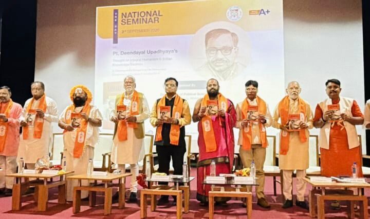 समर्पण: दीनदयाल उपाध्याय’ के गुजराती संस्करण का विमोचन, ‘एकात्म मानव दर्शन’ पर राष्ट्रीय सेमिनार आयोजित