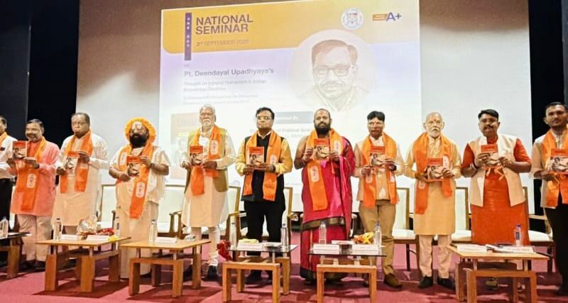 समर्पण: दीनदयाल उपाध्याय’ के गुजराती संस्करण का विमोचन, ‘एकात्म मानव दर्शन’ पर राष्ट्रीय सेमिनार आयोजित
