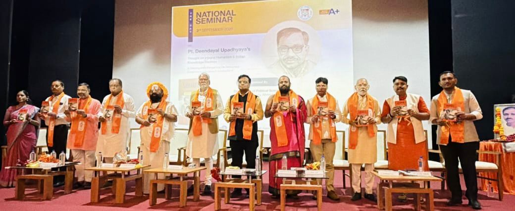समर्पण: दीनदयाल उपाध्याय’ के गुजराती संस्करण का विमोचन, ‘एकात्म मानव दर्शन’ पर राष्ट्रीय सेमिनार आयोजित