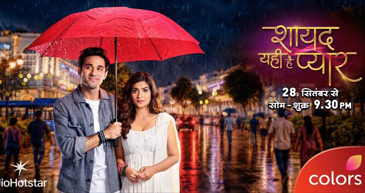 कलर्स अपने दिल को छू लेने वाले रोमांटिक ड्रामा ‘शायद यही है प्यार’ के साथ प्यार के जादू का जश्नमना रहा है