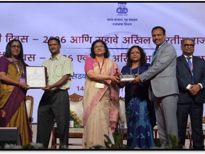 केनरा बैंक ने जीता राजभाषा कीर्ति पुरस्कार व नराकास प्रोत्साहन सम्मान 2025-26