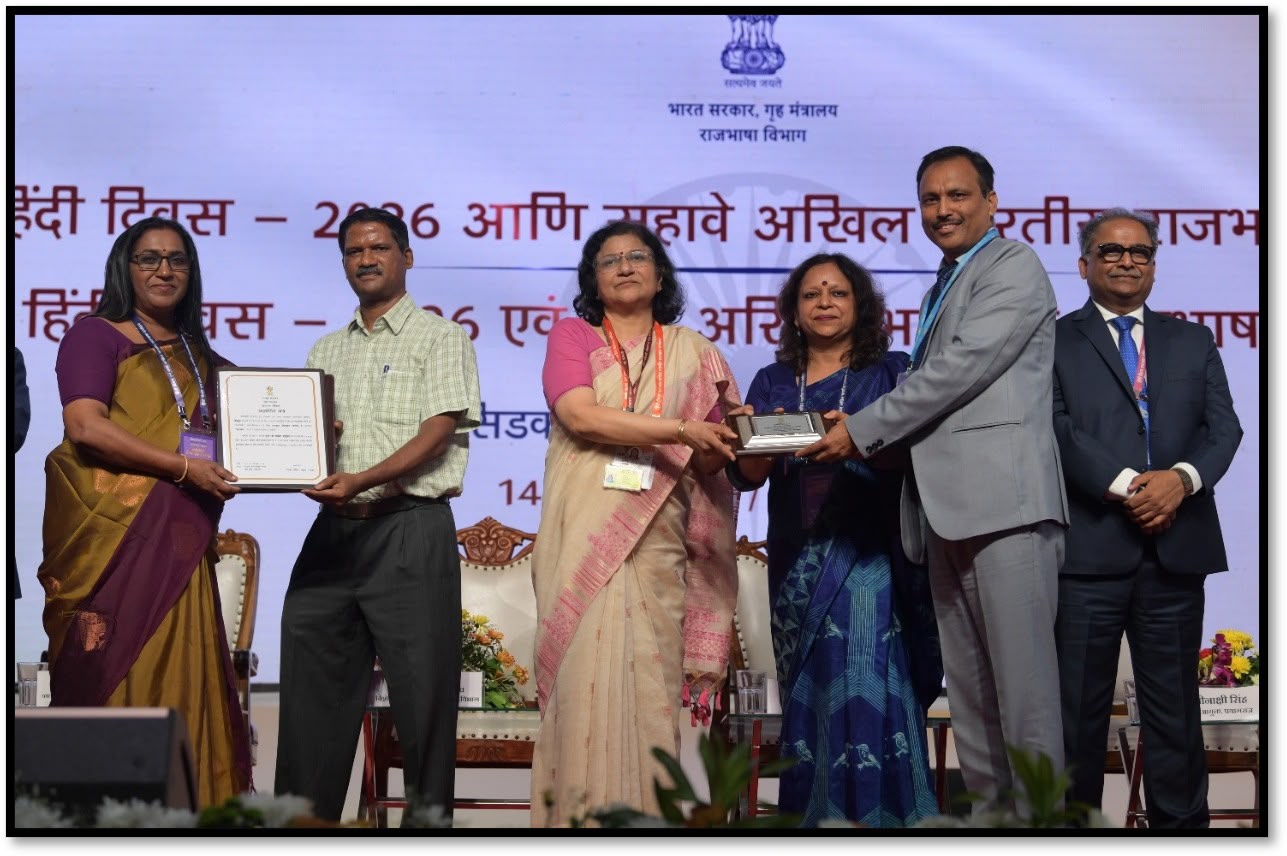 केनरा बैंक ने जीता राजभाषा कीर्ति पुरस्कार व नराकास प्रोत्साहन सम्मान 2025-26