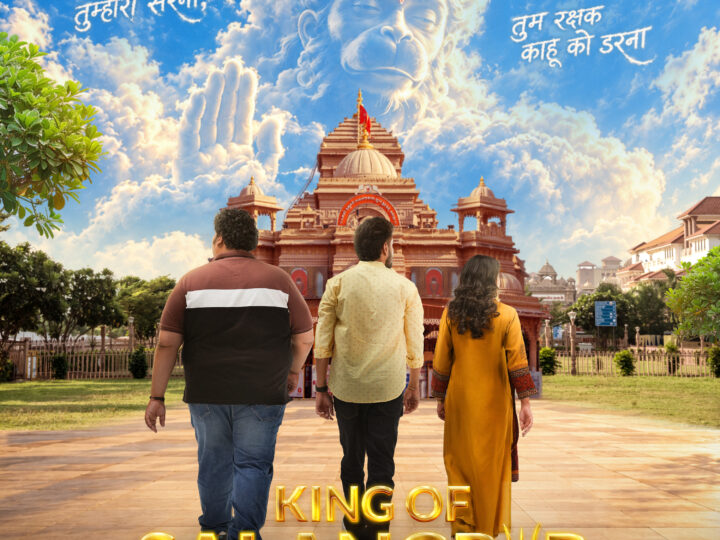 आस्था और भक्ति का अद्भुत संगम, ‘किंग ऑफ साळंगपुर’ का भव्य पोस्टर और टीज़र रिलीज़