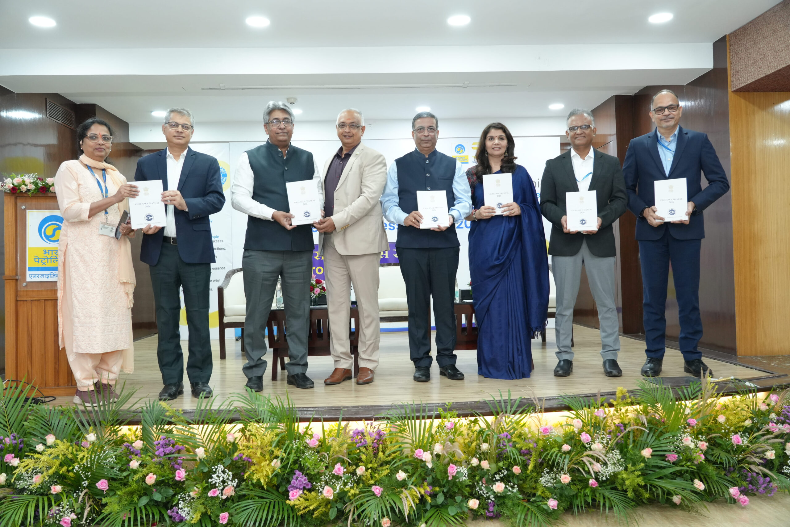 बीपीसीएल में सतर्कता जागरूकता सप्ताह 2026 का शुभारंभ