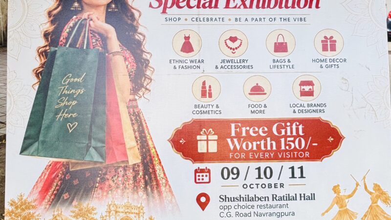 अहमदाबाद के नवरंगपुरा में ‘सिटी वाइब – शॉपिंग एंड लाइफस्टाइल एग्जिबिशन’ का शुभारंभ