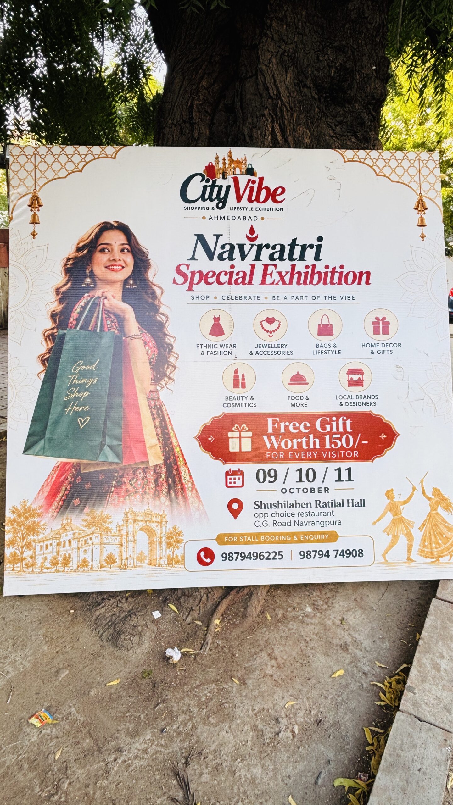 अहमदाबाद के नवरंगपुरा में ‘सिटी वाइब – शॉपिंग एंड लाइफस्टाइल एग्जिबिशन’ का शुभारंभ