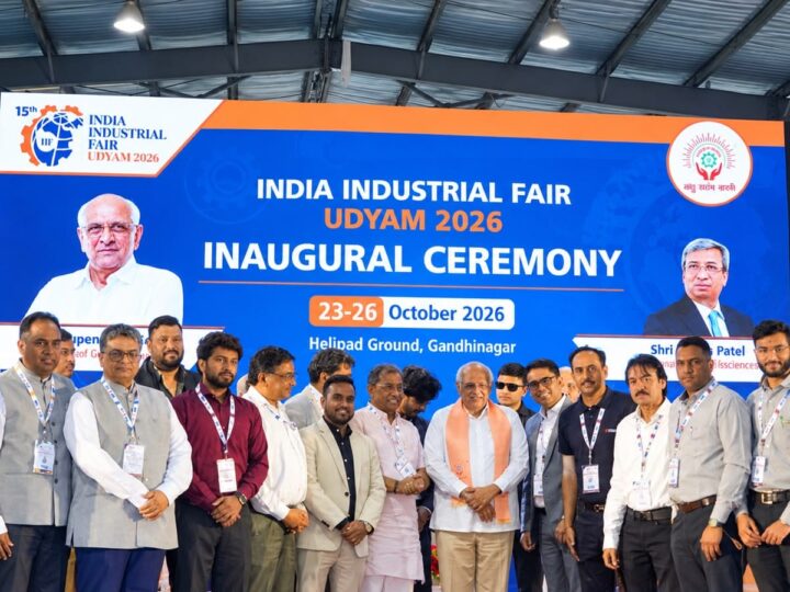 गांधीनगर में 15वें इंडिया इंडस्ट्रियल फेयर – UDYAM 2026 का भव्य शुभारंभ; गुजरात के माननीय मुख्यमंत्री श्री भूपेंद्रभाई पटेल रहे उपस्थित