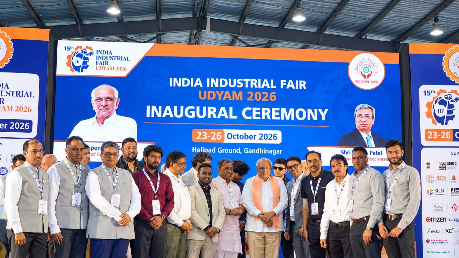 गांधीनगर में 15वें इंडिया इंडस्ट्रियल फेयर – UDYAM 2026 का भव्य शुभारंभ; गुजरात के माननीय मुख्यमंत्री श्री भूपेंद्रभाई पटेल रहे उपस्थित